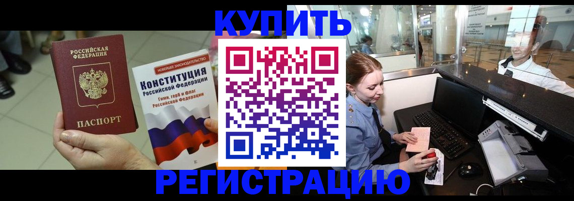 регистрация для дет. сада в Семилуках