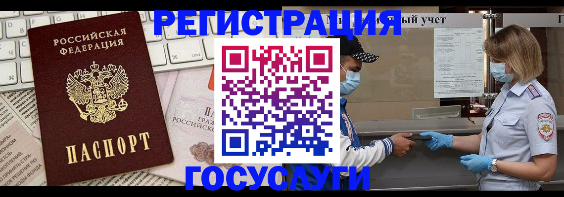 прописка в квартире в Семилуках