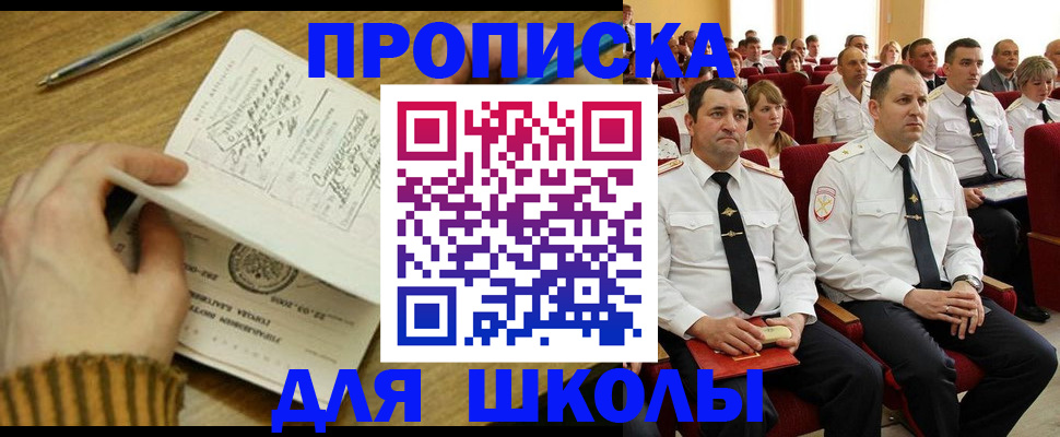 временная регистрация в квартире в Семилуках